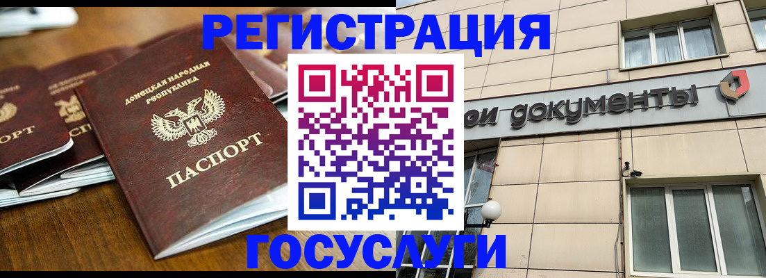 найти адрес прописки в Межгорье